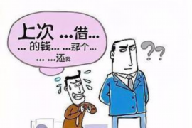 泾源企业清欠服务